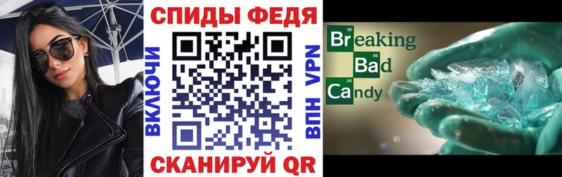 Amphetamine VHQ Сухиничи