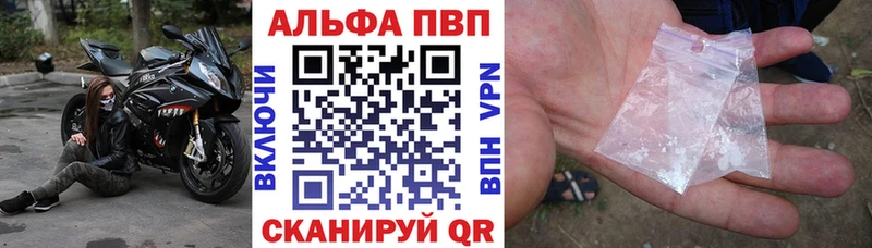 это официальный сайт  Сухиничи  Alpha PVP мука 