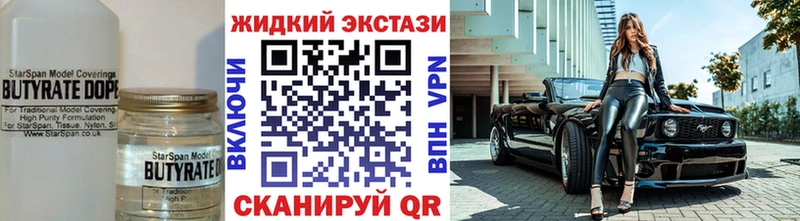 дарнет шоп  Сухиничи  БУТИРАТ бутик 