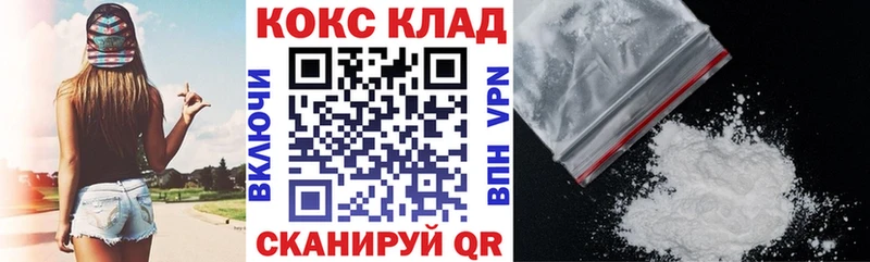 КОКАИН Fish Scale  как найти наркотики  Сухиничи 