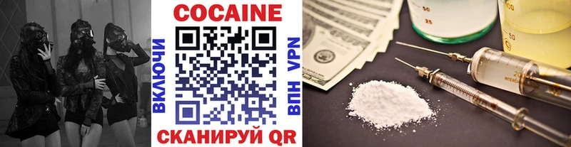 КОКАИН Fish Scale Сухиничи