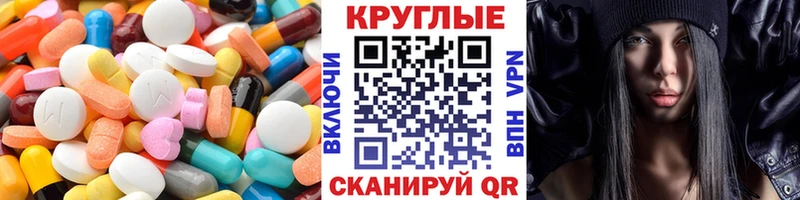shop официальный сайт  Сухиничи  ЭКСТАЗИ MDMA 