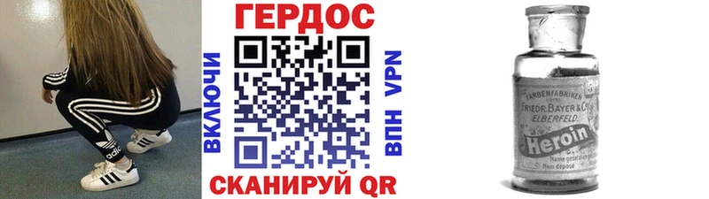 Героин белый Сухиничи