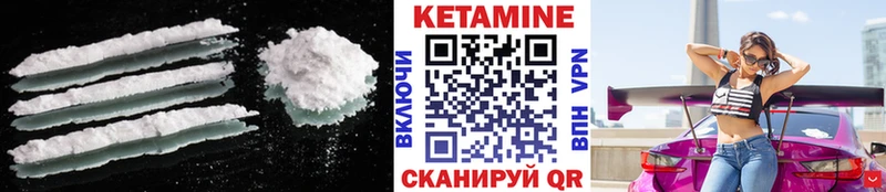 КЕТАМИН ketamine  где можно купить наркотик  Сухиничи 