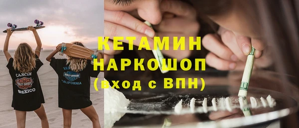 mdma Куйбышев