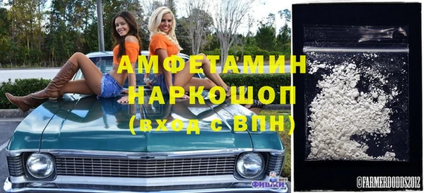 альфа пвп Сясьстрой