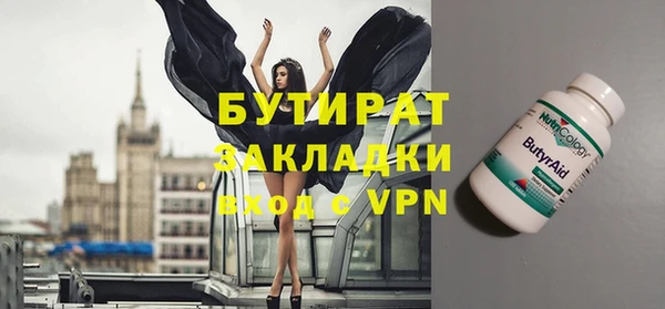 дмт Тавда