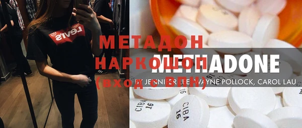 PSILOCYBIN Горно-Алтайск