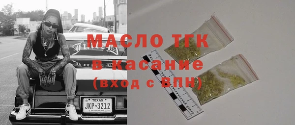 альфа пвп Сясьстрой