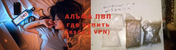 синтетический гашиш Алапаевск