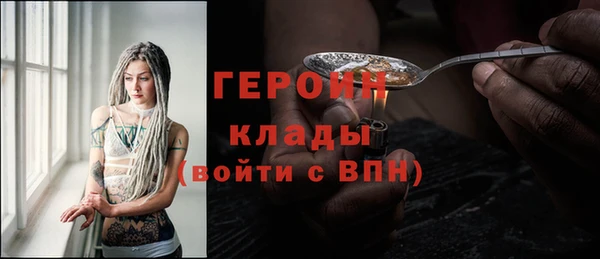 альфа пвп Сясьстрой