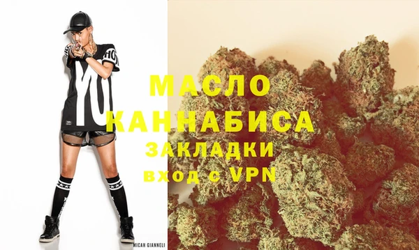 альфа пвп Сясьстрой