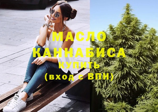 альфа пвп Сясьстрой