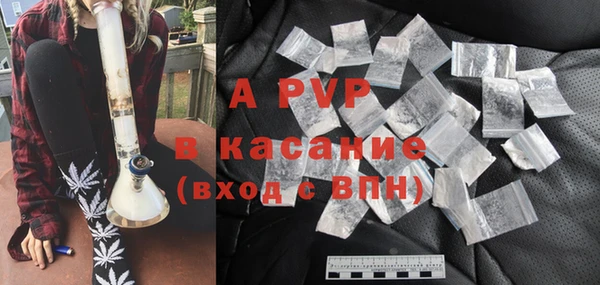 альфа пвп Сясьстрой