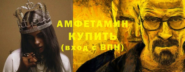 альфа пвп Сясьстрой