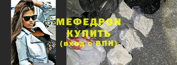 альфа пвп Сясьстрой