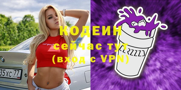 сатива Аксай