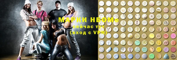 экстази Горнозаводск