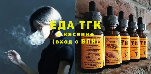 МДМА Кулебаки
