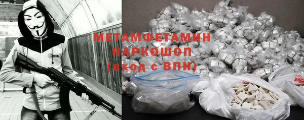 альфа пвп Сясьстрой
