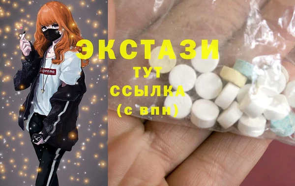 альфа пвп Сясьстрой