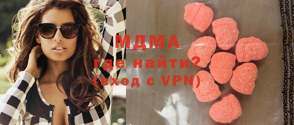 альфа пвп Сясьстрой