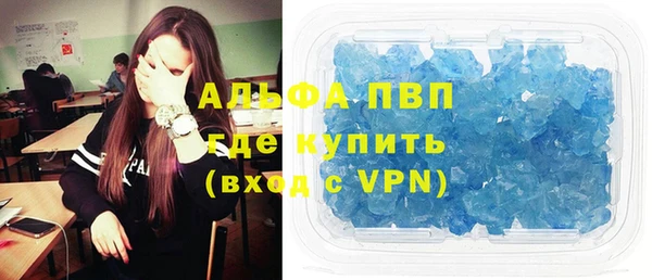 альфа пвп Сясьстрой
