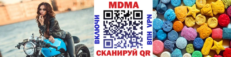 MDMA кристаллы  Сухиничи 