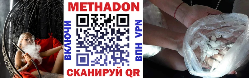 сколько стоит  Сухиничи  мега   Метадон белоснежный 