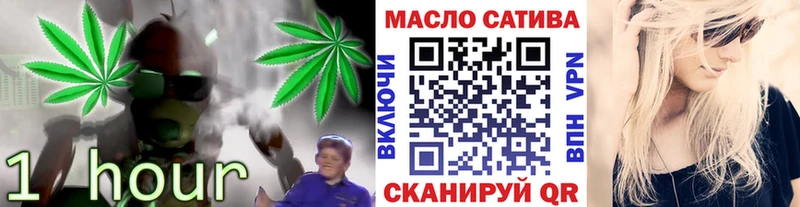 Дистиллят ТГК Wax  Сухиничи 